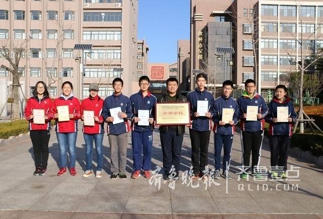 烟台二中再获评全国青少年信息奥林匹克联赛金v全国反思初中生图片