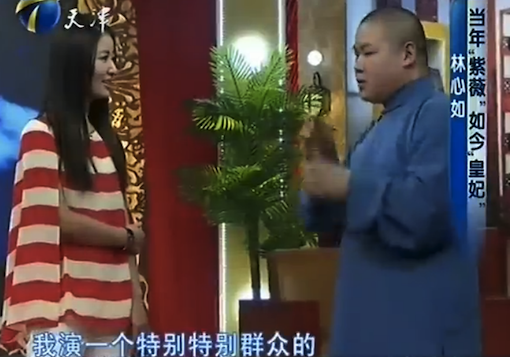 岳云鹏14岁在北京当保安、刷厕所…直到遇上