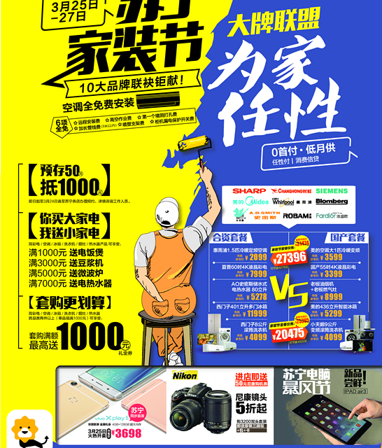 空调免费安装暗藏猫腻!如何破解? - 齐鲁壹点