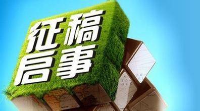 枣庄|伊利学生奶杯少儿征文书画大赛征稿啦