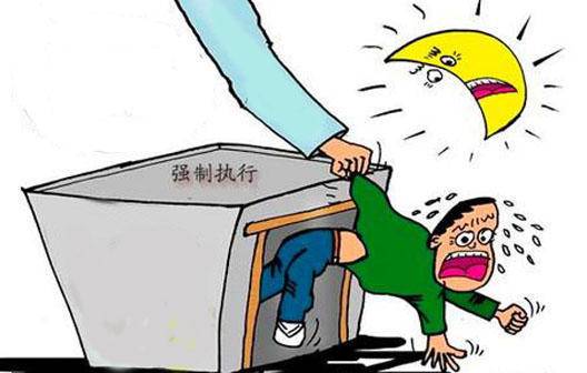 开发商欠缴3000万城市配套费,被强制执行了