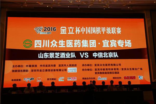 围甲棋谱_围甲收入(2)