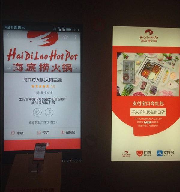 云姨夜话|《口碑》里的劲舞视频