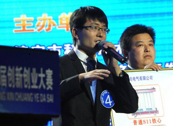 济宁市创新创业大赛启动 中小微企业的机会来