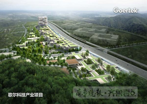 歌尔来了,无人机与智能机器人产业落户崂山