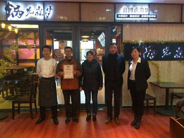 台湾卤肉饭加盟~中式快餐餐饮创业好项目 锅先