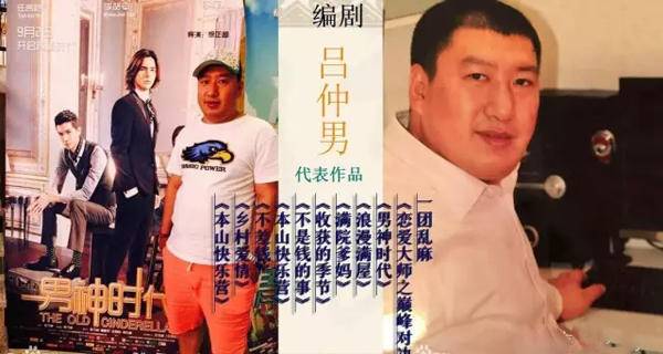 网络大电影《大侦探福尔马林》18日在临沂正