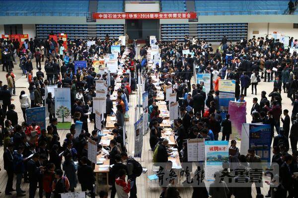 石大一本科专业就业率超过90%