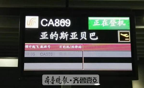 滨城警方遣返一黑外教!无合法居留许可无证