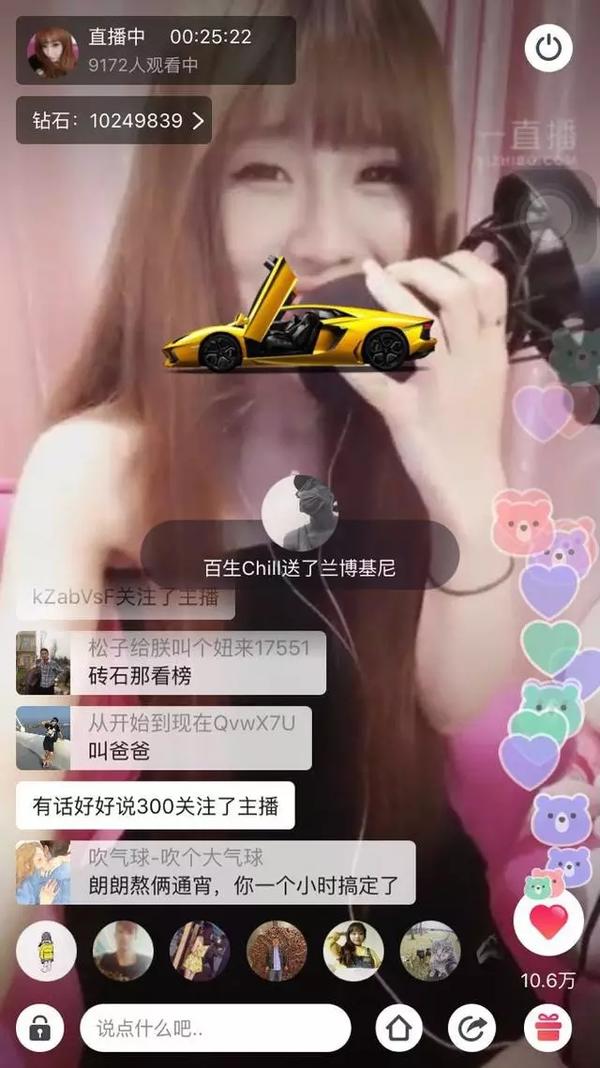 她曾在530网络红人节获得直播红人榜第二名,在直播红人周活动期间累计