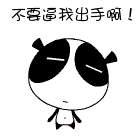 朝阳群众曝光l姓小鲜肉吸毒被抓!李易峰傻眼了