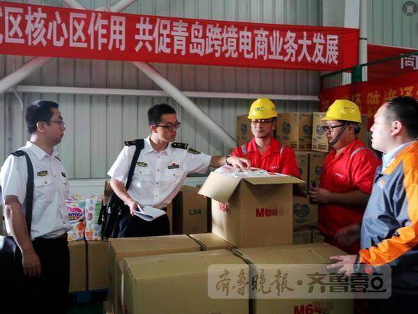 青岛保税港区将打造国内首家跨境电商创新发展