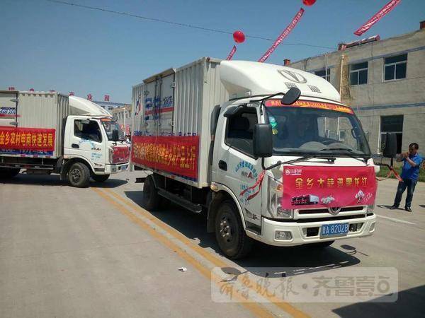 互联网+让金乡大蒜更有国际范