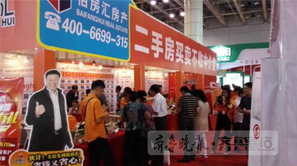 住博会开幕，300多个楼盘等您逛 