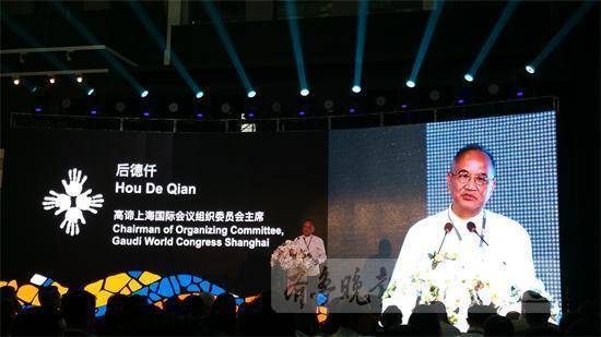 滨州经济开发区代表团参加高谛公司上海国际会