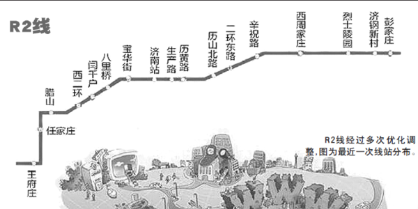 济南城轨r2线多出1座高架站 17站变成18站