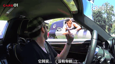 超跑车主最头疼的事儿,好浮夸的演技!低调炫富