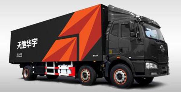 2016临沂青岛啤酒节天地华宇狂欢之夜