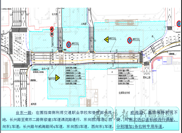 注意！台东一路修建调流辅路 出行看好新增标线标志