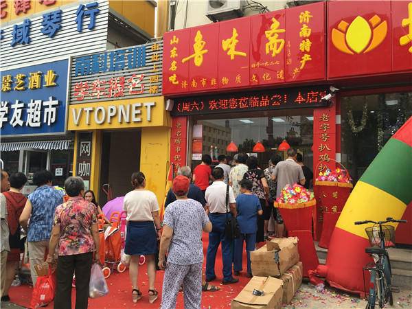 揭秘老济南最经典小吃:明星大腕都是他的热衷