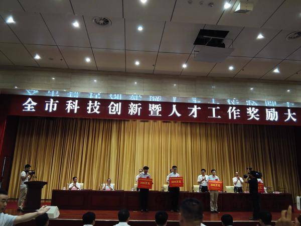 名单全公布!马铃薯获德州科技最高奖