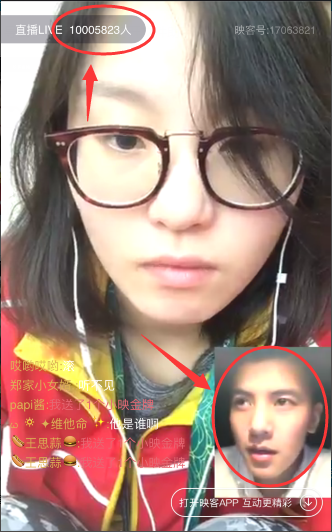 神评论|傅园慧直播首秀:我没有超可爱,别送东西