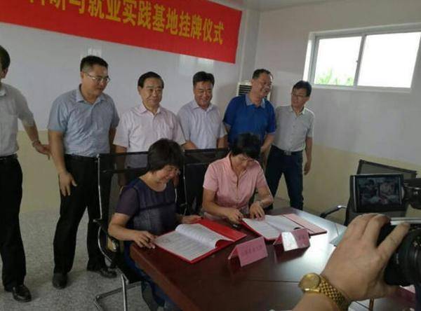 山东农业大学教学科研基地落户山东万路达园林