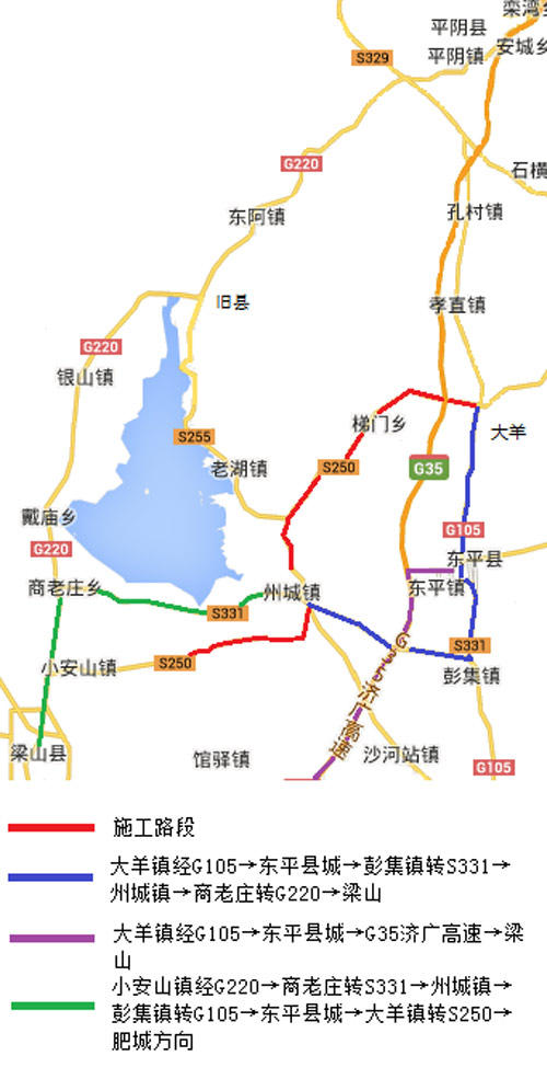 泰安到东平将修一级路 2018年6月建成通车