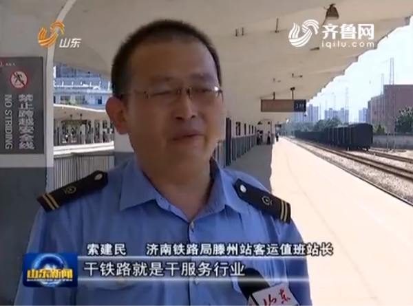 滕州人口音_滕州人身份证照片(3)