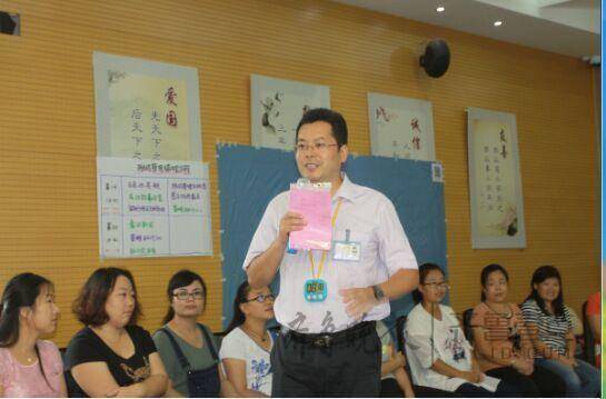 德州市实验小学举行我的班级我做主班主任培训