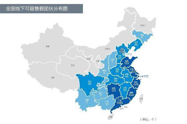 中国gdp地图_2020年中国GDP分布地图,移民的都傻了吧(3)