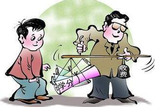 山东高校2020年实施学分制收费,每一分都是真