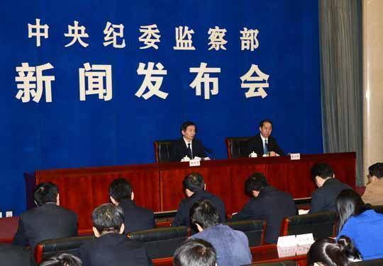 壹探 | 国家各部委党组书记任职的门道