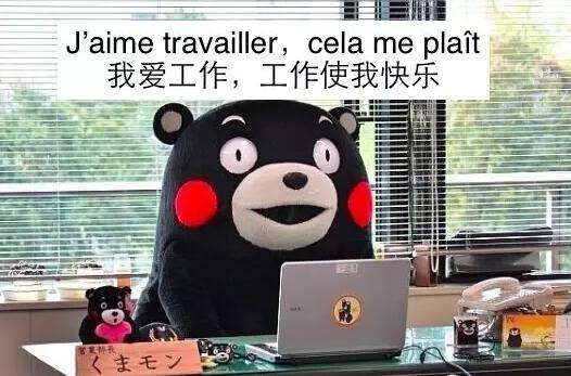 壹起说|只有互联网公司爱加班?拜托!谁不加班?