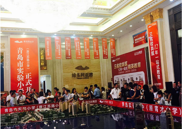 火爆到逆天了!这么多人连夜排队争抢