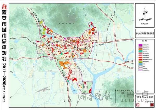 泰安城市总体规划修改草案批前公示