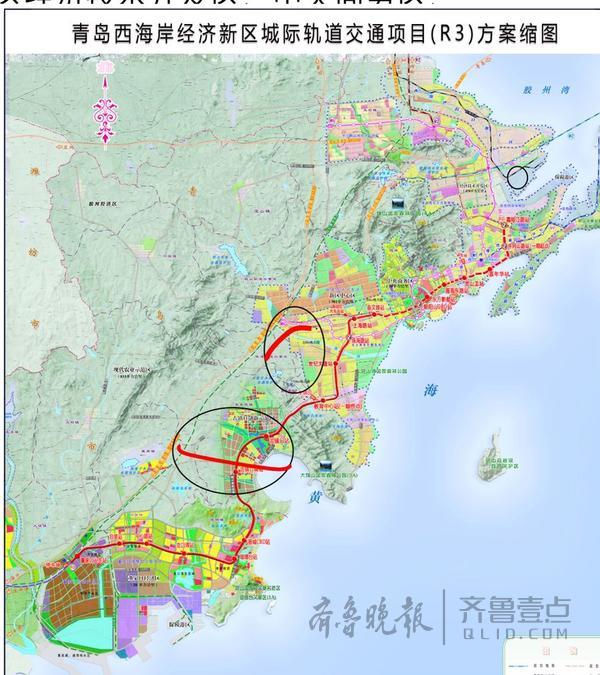 二次环评，红岛-胶南城轨二期6个车站站位调整