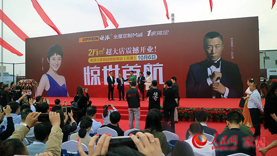 欧派全屋定制1家搞定模式给行业发展带来启示