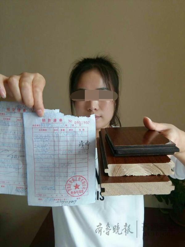 木地板非实木？顾客质疑商家否认，工商介入 