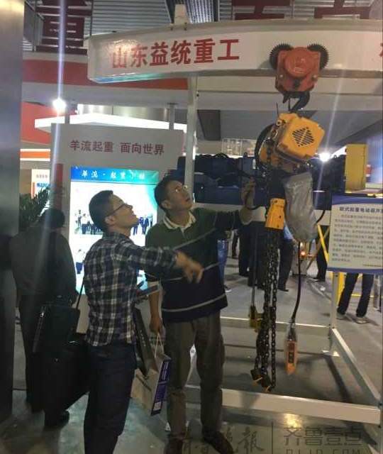 泰山国际特种设备展开幕 模拟驾驶夺人眼球(图1)