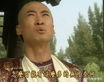 昊侃球|花1.47亿人民币为国足请个洋老头,值吗