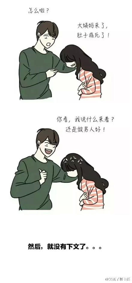 逗个乐|人傻嘴不甜长得磕碜还没钱,没女朋友怪我咯