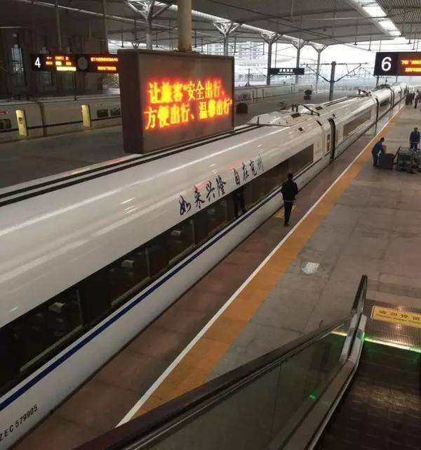 兖州兴隆文化园号品牌专列成功首发