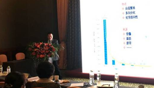 山东省脐血库参与协办第二届青岛国际医学高峰