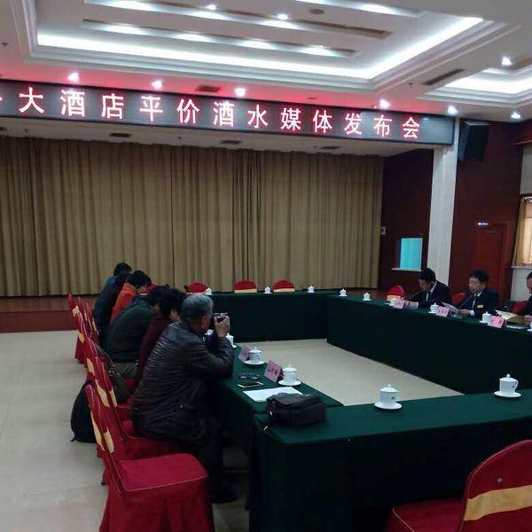 菏泽3星级酒店酒水也平价!吃饭不用掂着酒去了