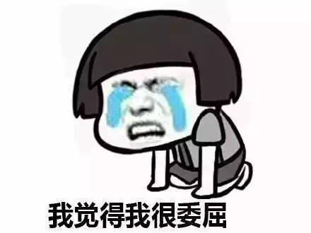 吃瓜群众表示:哎呀妈呀!这都能举报!你四不四撒?