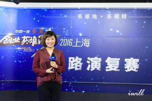 iwill爱唯尔收入(3)