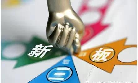 青岛新三板挂牌企业超百家 新经济类超过九成