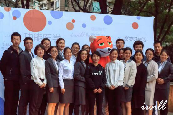 iwill爱唯尔收入(2)