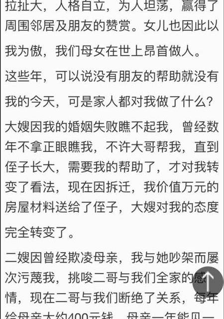 山东女留学生在东京被害 其母亲转发大V微博求助